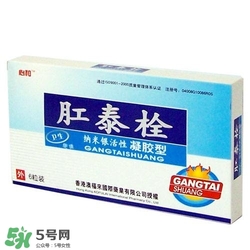 痔瘡吃什么藥效果好？痔瘡吃什么藥好得快？