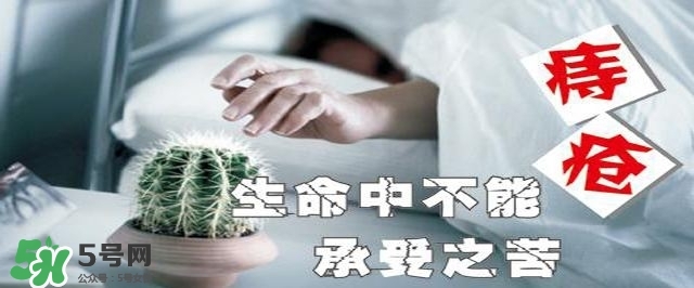 痔瘡吃什么藥效果好？痔瘡吃什么藥好得快？
