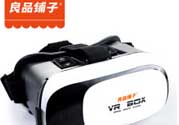 VR眼鏡多少錢(qián)？良品鋪?zhàn)覸R眼鏡多少錢(qián)？