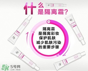 隔離霜浮粉嗎？用隔離霜浮粉怎么辦？