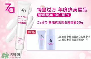 隔離霜浮粉嗎？用隔離霜浮粉怎么辦？
