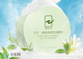 散粉會(huì)浮粉嗎？散粉浮粉怎么辦？