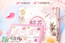 百草味桃花心糯米團子怎么樣？好吃嗎？