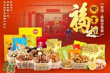 百草味堅(jiān)果怎么樣？百草味的零食好吃嗎？