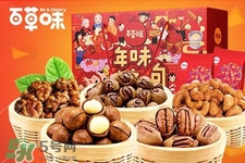 百草味堅(jiān)果怎么樣？百草味的零食好吃嗎？