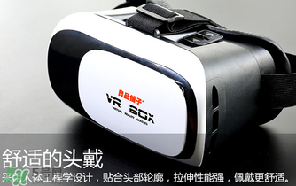 良品鋪子vr眼鏡怎么用？良品鋪子vr眼鏡說明書