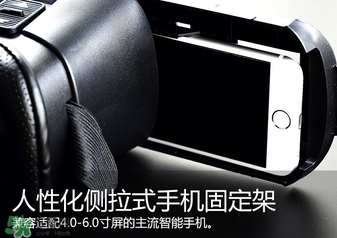 VR眼鏡多少錢？良品鋪?zhàn)覸R眼鏡多少錢？