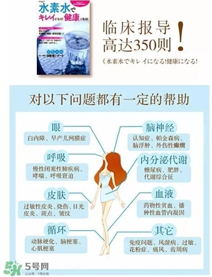水素杯的價(jià)格是多少？水素杯日本價(jià)格多少？