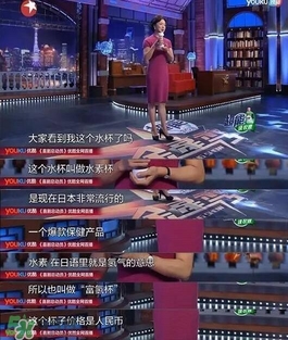 水素杯是真的假的？水素杯有用嗎？