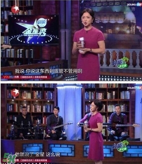 水素杯是真的假的？水素杯有用嗎？