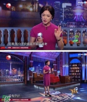 水素杯是真的假的？水素杯有用嗎？