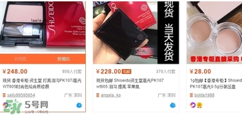 資生堂pk107多少錢？資生堂pk107專柜價格