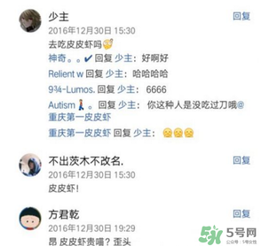 皮皮蝦為何突然火了？皮皮蝦怎么火的？