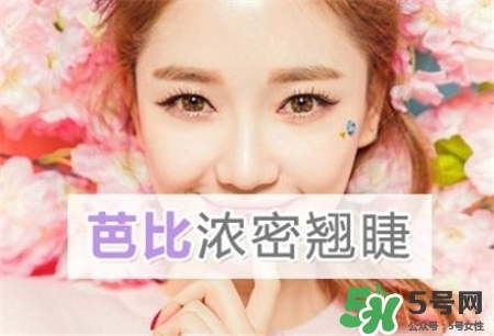 孕睫術(shù)是什么？孕睫術(shù)有用嗎？