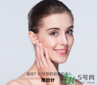 打瘦臉針不能吃什么？打瘦臉針禁忌人群