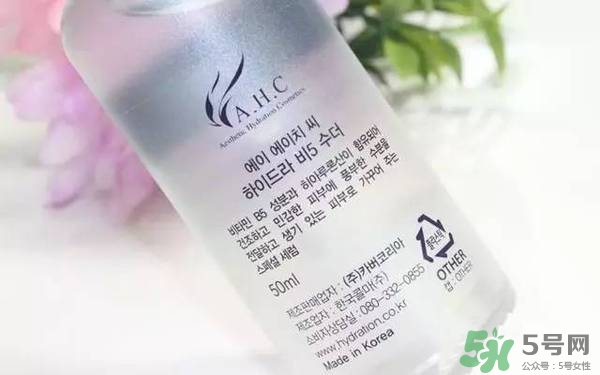 ahc神仙水和b5水區(qū)別 ahc神仙水和ahc b5玻尿酸精華哪個(gè)好？