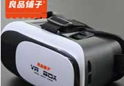 良品鋪子VR眼鏡是什么？良品鋪子VR眼鏡怎么樣？