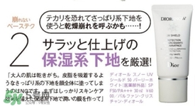 cc霜會浮粉嗎？cc霜浮粉怎么辦？