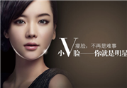 打瘦臉針不能吃什么？打瘦臉針禁忌人群