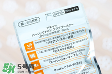 安耐曬金瓶保質(zhì)期多久？安耐曬金瓶保質(zhì)期怎么看