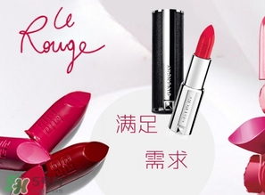 阿瑪尼和紀(jì)梵?？诩t哪個(gè)好？紀(jì)梵希和阿瑪尼口紅對(duì)比