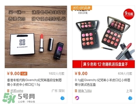 紀(jì)梵希小羊皮有小樣嗎？紀(jì)梵希小羊皮有中樣嗎？