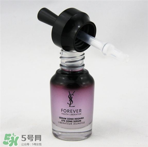 YSL圣羅蘭眼部精華好用嗎？YSL眼部精華怎么樣？