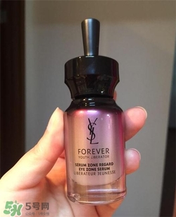 YSL圣羅蘭眼部精華好用嗎？YSL眼部精華怎么樣？