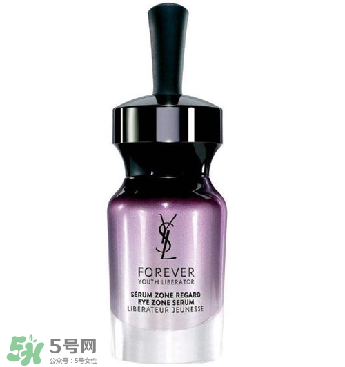 YSL圣羅蘭眼部精華多少錢(qián)？YSL眼部精華價(jià)格