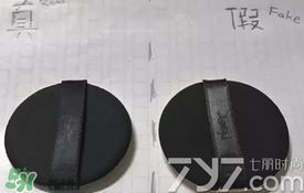 ysl圣羅蘭氣墊怎么看真假？ysl氣墊真假鑒別