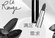 紀(jì)梵希小羊皮和ysl哪個好？紀(jì)梵希小羊皮和ysl口紅對比