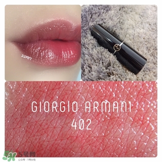 阿瑪尼和紀(jì)梵?？诩t哪個(gè)好？紀(jì)梵希和阿瑪尼口紅對(duì)比