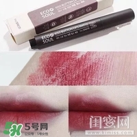 好看的棕紅色口紅有哪些？棕紅色口紅推薦