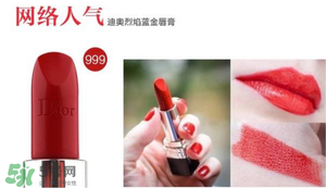 紀(jì)梵希小羊皮和迪奧那個(gè)好？紀(jì)梵希小羊皮和迪奧口紅對(duì)比