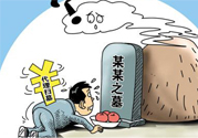 清明節(jié)掃墓用什么花？清明節(jié)上墳帶什么花？