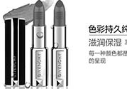 紀(jì)梵希小羊皮和迪奧那個(gè)好？紀(jì)梵希小羊皮和迪奧口紅對(duì)比