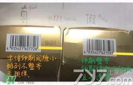 ysl圣羅蘭氣墊怎么看真假？ysl氣墊真假鑒別
