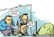 清明節(jié)能提前一天掃墓嗎？為什么清明節(jié)前一天不能上墳？