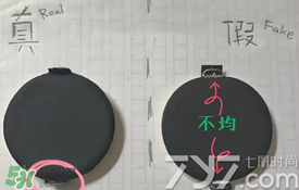 ysl圣羅蘭氣墊怎么看真假？ysl氣墊真假鑒別