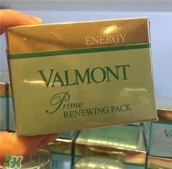 valmont法爾曼幸福面膜多少錢？法爾曼幸福面膜價(jià)格