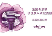 希思黎黑玫瑰面膜好用嗎？希思黎黑玫瑰面膜怎么樣？