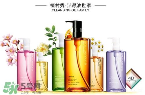植村秀卸妝油可以卸眼唇嗎？植村秀卸妝油卸眼唇好嗎？