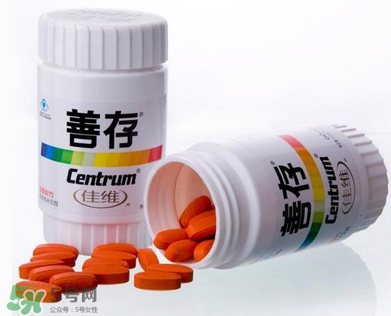 善存片適合什么人吃？善存片的作用和功效