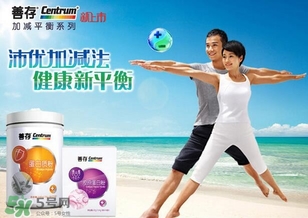 善存片是什么？善存片怎么吃？