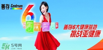 善存片多少錢(qián)？善存片孕婦可以吃嗎？
