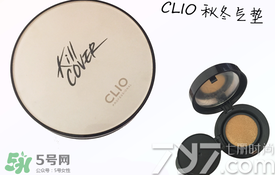 clio珂萊歐是什么牌子？clio是韓國(guó)什么檔次？