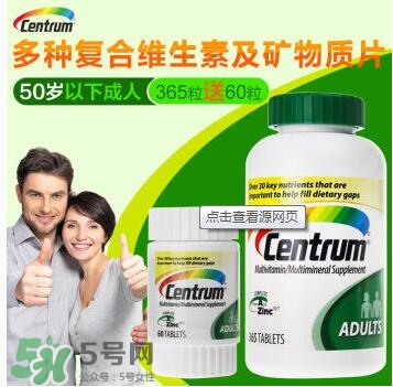 吃善存還用吃葉酸嗎？吃善存片有什么副作用？