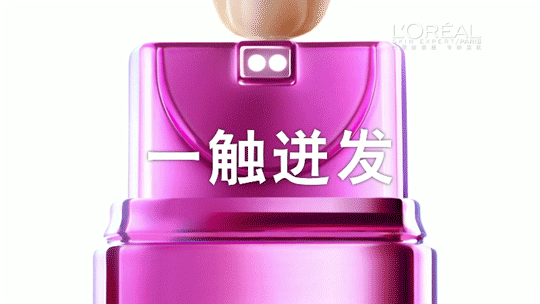 歐萊雅清潤(rùn)補(bǔ)水精華多少錢(qián)？歐萊雅清潤(rùn)補(bǔ)水精華專(zhuān)柜價(jià)格