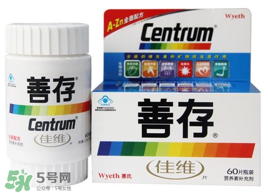 善存多維和佳維哪個(gè)好？善存多維和佳維的區(qū)別