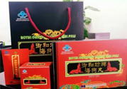 吃海狗丸有副作用嗎？海狗丸的功效與作用